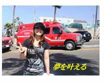 休日の観光